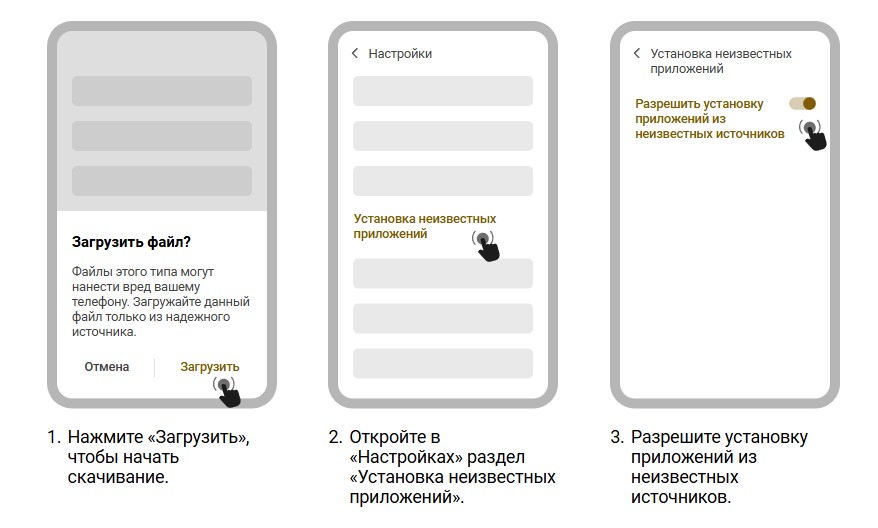 Скачать приложение Aviator от Melbet